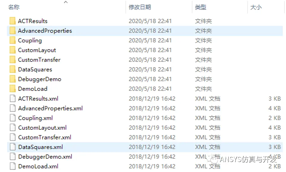 ansys中cm命令是干嘛的
